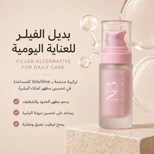 Face Filler Serum - Nectarale Beauty