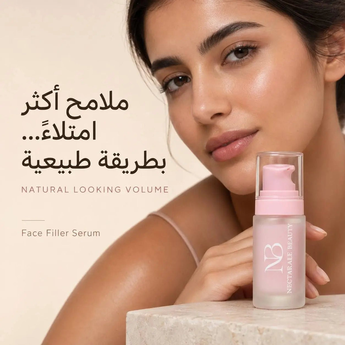 Face Filler Serum - Nectarale Beauty